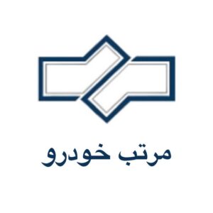 امداد خودرو مرتب خودرو